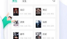 爆料小说免费版下载最新,揭开神秘故事序幕