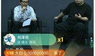 最新爆料直播间,揭秘最新爆料直播间幕后真相