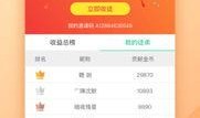 每日八卦爆料最新视频下载,每日八卦爆料视频独家下载