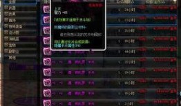 dnf国服10周年最新爆料,辉煌历程，荣耀再续