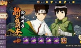 火影手游s24爆料最新消息,神秘忍者登场，战斗系统革新来袭！