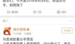 娱乐小八卦最新爆料网站,最新爆料网站爆出惊人内幕！