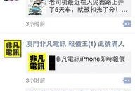 今天澳门爆料论坛最新,最新热点事件深度解析