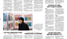 仙桃最新爆料事件新闻报道,事件真相揭秘，网络热议持续升温