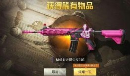 ss21赛季最新爆料免费枪皮,全新设计，炫酷登场！
