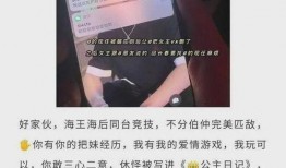 佛山抖音爆料事件最新,揭秘背后真相与网络舆论风暴