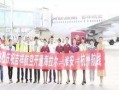 淮安航空爆料最新消息,揭秘神秘航线与未来发展规划