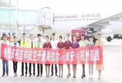 淮安航空爆料最新消息,揭秘神秘航线与未来发展规划
