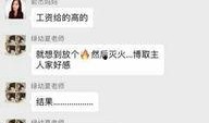 保姆案最新爆料,惊人内幕揭露惊人真相