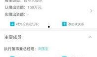 小白龙最新爆料微博视频,独家爆料背后的惊人真相