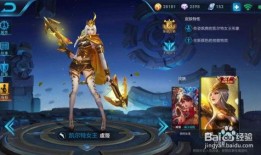 王者曜新皮肤最新爆料,神秘幻影，荣耀归来！