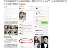 今日娱乐最新爆料栏目,明星幕后故事大曝光！