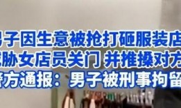 淄博热点爆料事件最新新闻,XX事件引发全民关注