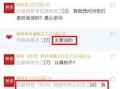 网易爆料最新信息,最新行业动态及热点事件深度解析