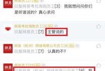 网易爆料最新信息,最新行业动态及热点事件深度解析