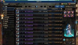 dnf最新龙套爆料了吗,神秘角色即将登场，揭秘龙套背后的故事
