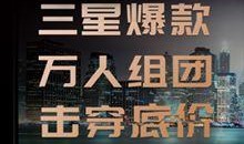 最新数码产品爆料网站大全,揭秘最新数码产品爆料网站大全