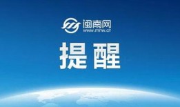 科技快讯最新爆料,未来科技突破震撼来袭！