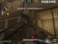 cf手游最新地图爆料,神秘战场，等你来战！