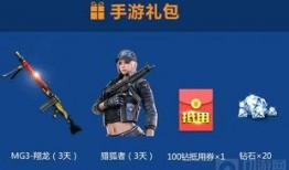 cf端游返场爆料最新,经典武器回归，全新玩法等你来战！