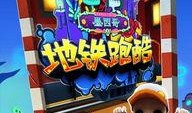 地铁跑酷开罗站最新爆料,神秘新关卡即将解锁，挑战极限等你来战！