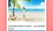 每日八卦爆料最新视频下载,每日八卦爆料视频独家下载