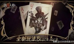 爆料第五人格最新,神秘爆料揭示全新游戏玩法与角色设定