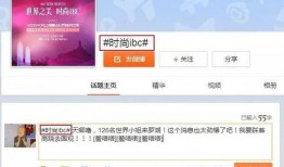 深圳周小姐最新爆料微博,揭秘某事件背后惊人内幕