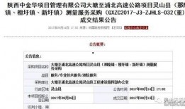 浦北新闻爆料最新消息,重大事件引发社会关注！