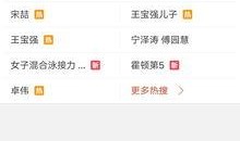 最新爆料热门视频大全,最新爆料大盘点！