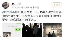 保姆案最新爆料,惊人内幕揭露惊人真相