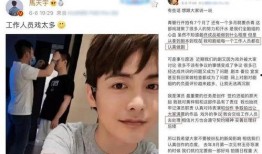 圈内人爆料杨紫最新消息,圈内人爆料，精彩内容抢先看！