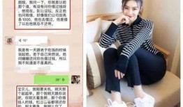 吃瓜最新事件爆料黑丝,吃瓜群众热议，黑丝事件背后真相曝光！