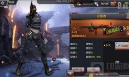 cf手游体验服新武器最新爆料,神秘利器震撼来袭！