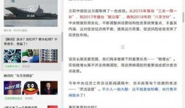 最新看点爆料小程序,揭秘热门事件背后的真相与内幕