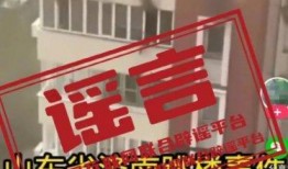 淄博最新爆料事件视频,视频揭露惊人真相，事件背后有何隐情？