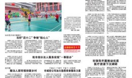 仙桃最新爆料事件新闻报道,事件真相揭秘，网络热议持续升温