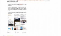 枞阳黑粉爆料事件最新情况,真相与舆论的较量”