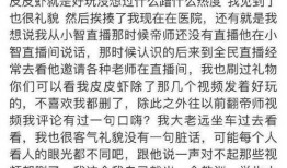 枞阳黑粉爆料事件最新情况,真相与舆论的较量”