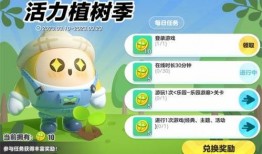 蛋仔派对最新物料爆料图,趣味玩法升级，惊喜不断来袭！