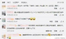 宝伟闪电爆料最新消息,最新热点事件揭秘