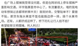 淮安热门爆料事件最新,最新事件引发全民热议，真相即将揭晓！