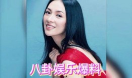 最新爆料娱乐八卦女星,神秘女星新恋情曝光，真相令人咋舌