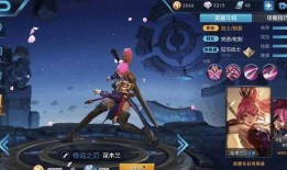 天美新皮肤爆料最新版,惊艳亮相，带你领略国风之美