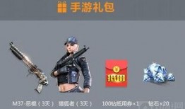 cf端游返场爆料最新,经典武器回归，全新玩法等你来战！