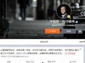 狗仔卓伟爆料新闻最新,娱乐圈惊天大事件再掀波澜