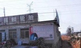 爆料龙口违建案件最新情况,多栋违建被依法拆除，调查深入进行中