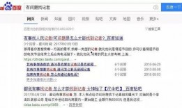 最新情报爆料电话,神秘电话背后的惊人真相