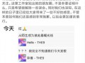 宋喆最新爆料直播间,娱乐圈内幕大曝光