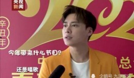 最新春晚爆料,创新节目，笑料不断，感动满满